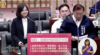 高雄社宅頻傳停工 湯詠瑜促「續建機制」 市府允研議
