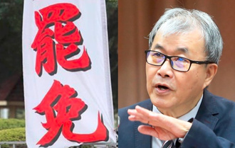 時評》歪理亂台如邪教