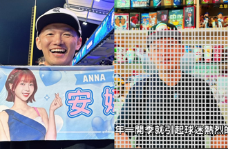 台南Josh新片出包「隱形護網擋全身！」球迷笑噴飯：真的太臭了