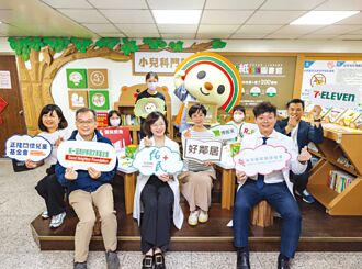 統一超好鄰居紙圖書館 進駐佑民醫院