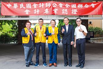 會計專業認證 逾1,600人報考