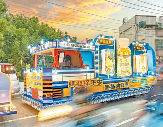 勝昌製藥 伴大甲媽祖遶境