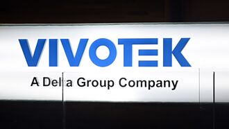 资安展聚焦工控 晶睿、全景软体秀肌肉