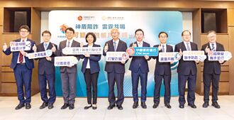 中信銀攜地檢署 啟動防詐機制