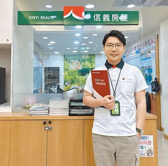 從街頭到豪宅 林宇航用真誠打動客戶