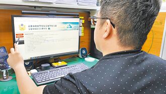 高市交通事故舉報網 助逮肇逃