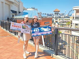 SKM Park Outlets狂歡採購季開跑