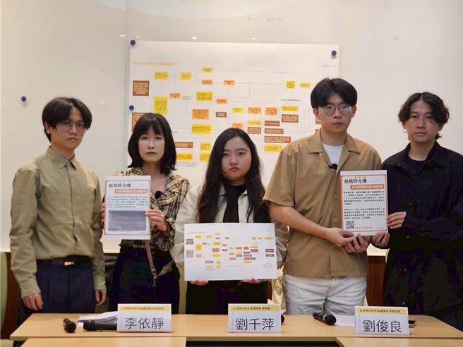 「移民青年倡议阵线」今（14）提出5大诉求，批评陆委会、移民署行政疏失，要求延长补件时间、纳入同等效力文件等，给予陆配们更多空间。（移青阵提供／陈薏云台北传真）