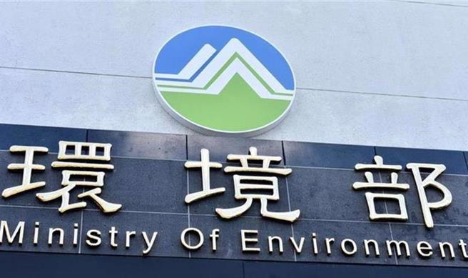 四接协和电厂遭爆土壤污染，环境部已在上月接获立委提供资料，组成专案小组处理，环境部长彭启明今天表示，专案小组3月底到基隆协和电厂现勘，并要求台电补充资料，预计4月底收到资料。（本报资料照片）
