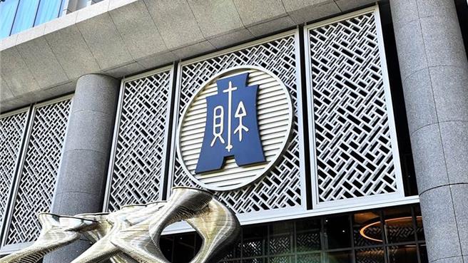 財政部14日公布3月稅收，年減2.8％，主要受川普影響。（圖／報系資料照）