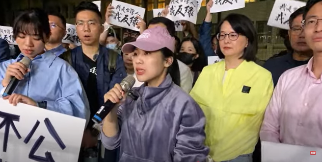 國民黨立委王鴻薇、羅智強、徐巧芯、李彥秀、新黨議員侯漢廷等人，14日晚間和支持者赴北檢前抗議政治辦案。 （取自歷史哥HistoryBro直播）