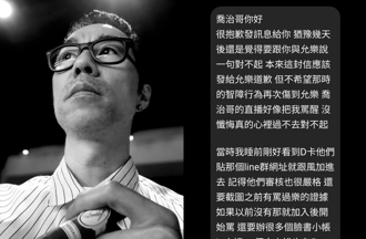 張兆志公開「黑粉群」內幕！陳沂、鍾明軒被點名  喊話前妻：剩下的我承擔