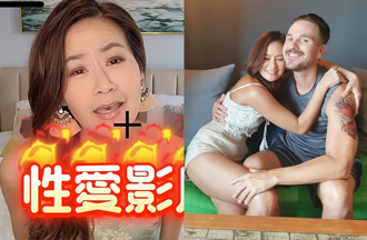  欣西亞嫁洋尪22年 自曝「拍過性愛片」哭著求刪