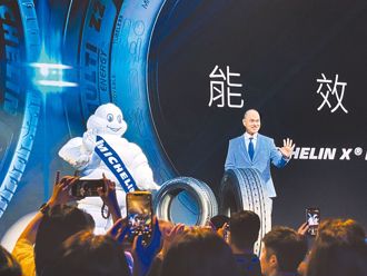 新輪胎拚安全、拚節能／米其林縮短溼地煞車距離 倍耐力降噪