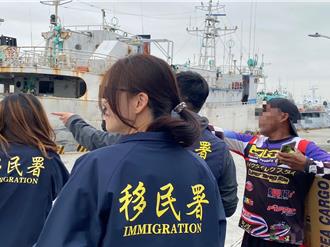 移民署查出高雄船長省這手續觸法 船長發聲：一切符合程序！
