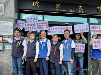 國民黨出手！告發沈伯洋、八炯及花蓮罷團連署「偽造文書」