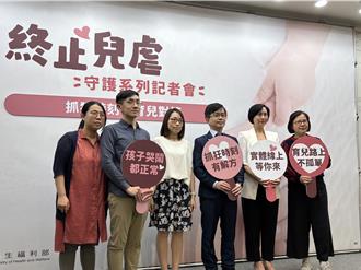 嬰幼兒受虐9成案發在家中 專家籲「停看聽」健康育兒