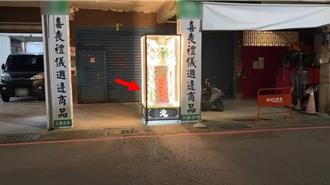 殯葬業者遭檢舉路霸不爽  擺LED靈獅嗆「吃飽太閒」 警方要求移除