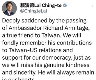 賴清德X發文悼阿米塔吉：是台灣真切的朋友