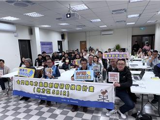 金门祭百万奖励企业创新动能 提升在地产业竞争力