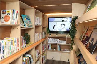 嘉義市4／19閱讀浪市集 體驗書式生活
