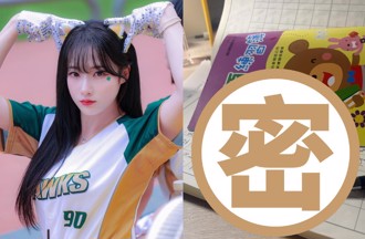 台钢韩籍女神「挨饿练中文」可爱字体曝光！ 网愧疚：比我还好看