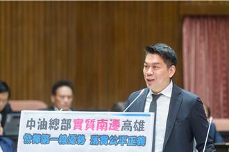 唱衰談判還幫陸洗產地？綠委嗆藍白扯台灣後腿