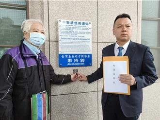 嘉義綠委罷免遭控死活冒名連署　檢傳喚3人