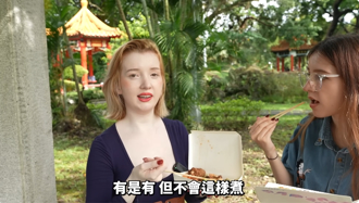 英国正妹开撕《臺湾寻奇》！「OF抽成一半」难生活 团队紧急回应 