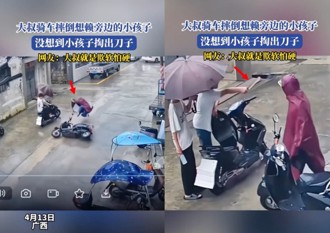 陸大叔下雨自摔亂賴人　年輕人不講武德抽出「這一把」