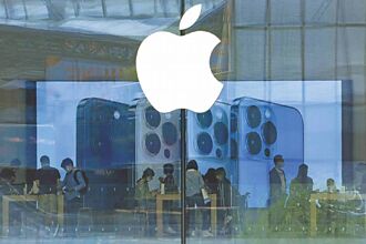 蘋果折疊機 獨家採用三星面板