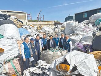 桃園 業者出口廢塑膠 不法所得近4億