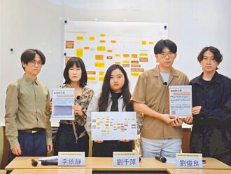 請善待落地生根的人民