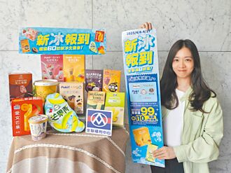 新冰報到 台美日泰大集合