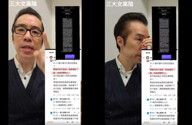 张兆志讲到情绪激动，真心希望许允乐幸福，剩下的由他来承担，决定自己找证据诉诸法律，杠上网路黑粉。（图／张兆志FB）