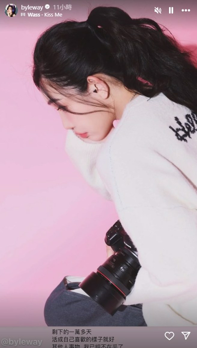 许允乐发文泄无奈心声。（图／byleway instagram）