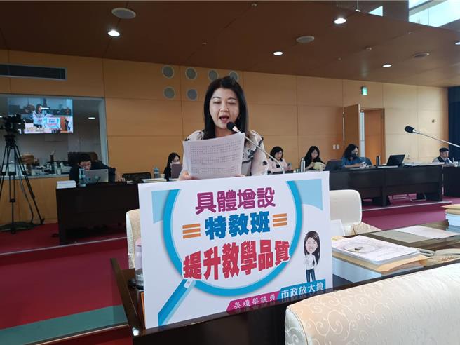市议员吴琼华指出，台中市在特殊教育上的预算编列达到35亿9139万元，占整体教育预算的5.36％，是非常正面的现象。（陈淑娥摄）