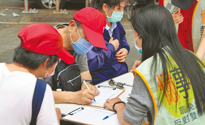 最高檢察署14日指出，中選會告發有問題連署案件，其中19案已交地檢署偵辦。圖為連署現場。（本報資料照片）