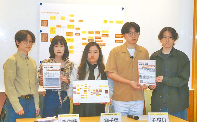 台湾移民青年倡议阵线协会14日由常务理事李依静（左二起至右）、理事长刘千萍以及常务理事刘俊良等人举行「给我时光机，找到妈妈的除籍证明」记者会。（赵双杰摄）