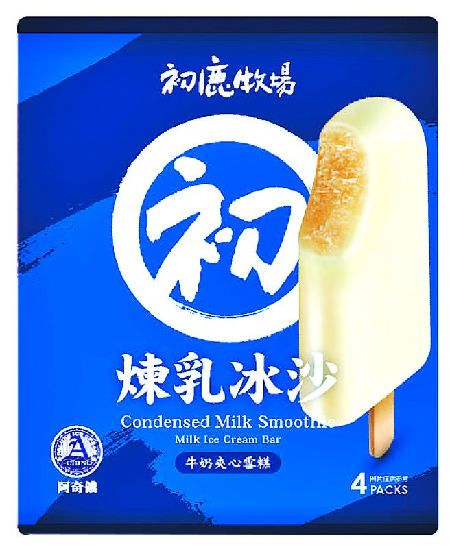 爱买阿奇侬Ｘ初鹿牧场炼乳冰沙牛奶雪糕，22日前139元。（爱买提供）