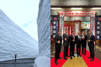 立山黑部4／15開山！雪之大谷16公尺