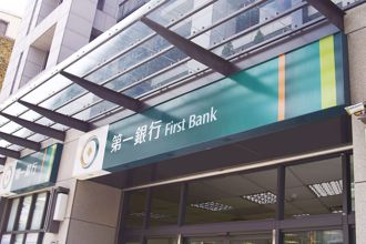 一銀等5行庫聯貸美國福茂集團9940萬美元！用於造船