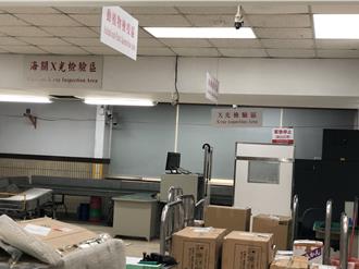 大陆小额包裹免税额度调降？财长表态