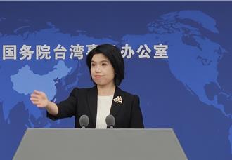 賴清德挺「脫中入北」 陸國台辦批：兩岸經濟脫鉤害台毀台