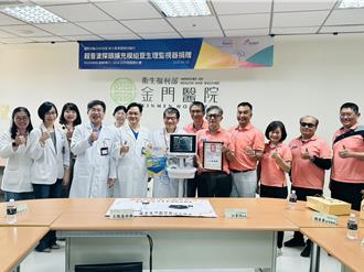 新北單車網路扶輪社跨海送愛 贈金門醫療儀器提升照護品質