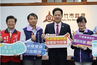 代理教師薪水比照專任教師 這縣巿拍板：追溯到去年8月