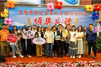 宜蘭模範公務員出爐 共計表揚25人