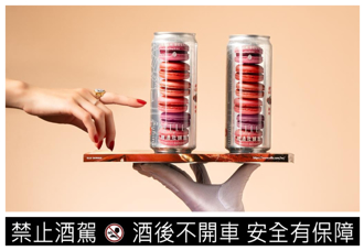 颠覆味蕾想像！「法式野莓马卡龙啤酒」4／30全家限量上市