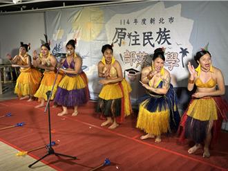 新北部落大學成立20周年 45門課程傳承原民文化