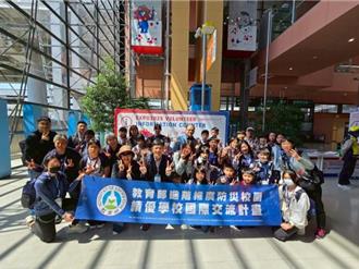 苗栗县文山及西湖2国小 赴日本关西参访防灾校园